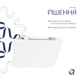 Унитаз Qtap Crow подвесной Rimless 520х360х290 мм с сиденьем Slim Duroplast/ Soft-close/ Quick relase бачок 3 /7.15L White - изображение 4