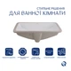 Раковина Qtap Stork врізна прамокутна 530x370x200 мм White + Донний клапан PU02O - зображення 3