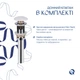 Раковина Qtap Stork врізна прамокутна 530x370x200 мм White + Донний клапан PU02O - зображення 7