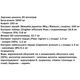 Энергетик Olimp Nutrition Blackweiler Shred Shot 9 х 60 ml Apple Lemon - изображение 3