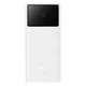 Зовнішній акумулятор Baseus Star-Lord Digital Display Fast Charging Power Bank 30000mAh 30W Moon White（With Simple Series Charging Cable USB to Type-C (P10022905213-00) - зображення 1