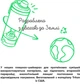 Электрический шейкер VOLTRX Gallium 600 мл Tritan Mint (Gallium_Mint) - изображение 17