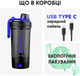 Електричний шейкер VOLTRX Gallium 600 мл Tritan Blue (Gallium_Blue) - зображення 16