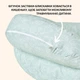 Подушка-диванчик для кормления Sei Design 60х70х16 см Котята Мятный Хлопок Антиаллергенное волокно (4820227289639) - изображение 4