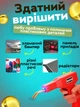 Электрический паяльник для пайки пластмассы бамперов H50 Red и 600 скоб I2821 (JDT-0847640) - изображение 2
