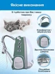 Прозорий рюкзак для перенесення Pet Cat PC-42 котів та собак Зелений (JDT-0847525) - зображення 4