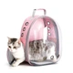 Прозрачный рюкзак для переноски животных Pet Cat PC-42 для кошек и собак Розовый - изображение 7