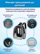 Прозрачный рюкзак для переноски Pet Cat PC-42 кошек и собак Черный (JDT-0847530) - изображение 6