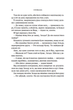 Готикана (Обкладинка з ароматом троянди) - RuNyx (978-617-15-1307-5) - изображение 3