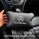 Подушки на підголовник Mercedes-Benz з натуральної шкіри, 2 шт, чорні, з логотипом - зображення 2