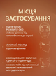 Ліфтингові прозорі кінезіотейпи для корекція овалу обличчя, підтяжка шкіри і боротьба зі зморшками (40 шт.) - зображення 3
