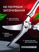 Ножницы кухонные универсальные из нержавеющей стали с алюминиевой ручкой - изображение 4