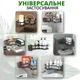 Комплект кутових самоклейних поличок для ванної кімнати, кухні (2 полички і мильниця, чорний) - зображення 9