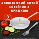 Cотейник сковорода глибока з литого алюмінію з ручками та кришкою 3 л - зображення 1