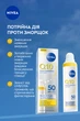 Денний флюїд NIVEA Q10 Експерт Потрійний захист від зморщок SPF 50 40 мл (5900017099194) - зображення 4