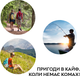 Аэрозоль Extravel Superior от всех летающих кровососущих насекомых и клещей 100 мл (4820184442290) - изображение 6