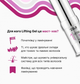 Состав для ламинирования ресниц и бровей Lifting gel 01 Zola 10 мл - изображение 5