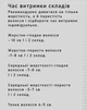 Состав для ламинирования ресниц и бровей Volume Fixer 02 Zola 10 мл - изображение 6