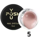 Гель для нарощування нігтів камуфлюючий Nud 05 You POSH 15 мл - зображення 7