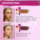 Краска для бровей с коллагеном (светло-коричневая) Light Brown 01 Zola 15 мл - изображение 4