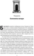 Чому б нам не надрукувати більше грошей? Економіка в десяти практичних питаннях - Рупал Патель, Джек Мінінг (9786178437619) - изображение 6