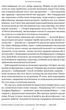 Чому б нам не надрукувати більше грошей? Економіка в десяти практичних питаннях - Рупал Патель, Джек Мінінг (9786178437619) - изображение 11