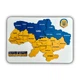 Деревянный Пазл "Карта Украины", цветная, 35*23 см, развивающие конструкторы и пазлы - изображение 1