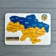 Деревянный Пазл "Карта Украины", цветная, 35*23 см, развивающие конструкторы и пазлы - изображение 2