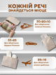 Органайзер для одежды, обуви, белья и косметики 9в1 бежевый 3DTOYSLAMP - изображение 7
