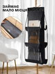 Подвесной органайзер на 6 сумок для хранения. Черный 3DTOYSLAMP - изображение 4