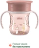 Набор посуды Chicco Set Pappa 12м+ Розовый (16201.15) - изображение 4