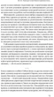 Культурна карта. Бар’єри міжкультурного спілкування в бізнесі - Ерін Меєр (9786178437756) - изображение 7