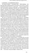 Культурна карта. Бар’єри міжкультурного спілкування в бізнесі - Ерін Меєр (9786178437756) - изображение 9