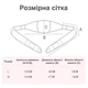 Дородовой бандаж для беременных L Розовый - изображение 3