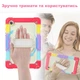Чехол ARM Cover Samsung Galaxy Tab A 8.4 (2020) SM-T307 противоударный с ремнём и подставкой 360° Colorful - изображение 5