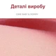 Дородовой бандаж для беременных L Розовый - изображение 7