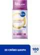 Жидкий эксфолиант для лица NIVEA Luminous630 Skin Glow 100 мл (5900017100050) - изображение 2