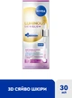 Сироватка для обличчя NIVEA Luminous630 Skin Glow 30 мл (5900017100081) - зображення 3