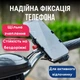 Держатель телефона на велосипед мотоцикл самокат мопед на руль крепление для смартфона от 4,7 до 7 дюймов велодержатель алюминиевый Hoco - изображение 4