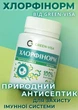 Хлорфинорм 60табл., иммуностимулирующая, общеукрепляющая, противовоспалительная, антисептическое, Грин-Виза. - изображение 4