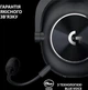 Ігрові навушники бездротові Logitech G Pro X2 Wireless LightSpeed ​​чорні (981-001263) - зображення 3