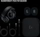 Ігрові навушники бездротові Logitech G Pro X2 Wireless LightSpeed ​​чорні (981-001263) - зображення 8