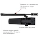 Автоматический дверной доводчик для дверей RYOBI D-1200 STD Black - изображение 2