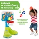 Koszykówka dla dzieci Chicco Fit & Fun z efektami świetlnymi i dźwiękowymi 58 cm (8058664087303) - obraz 13