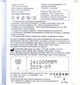 Презерватив Sagami Original 0.02 Extra Lubricated Полиуретановый 1 шт (4974234811120) - изображение 2