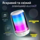 Портативная блютуз колонка с подсветкой Bluetooth 5 Вт 1200 мАч Pulse NBY 4 Mini акустическая система 3,5mm mini-jack usb-c TWS Белый - изображение 3