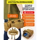 Сумка - подсумок тактическая поясная Tactical военная, сумка нагрудная с ремнем на плечо 5 литров кордура - изображение 9