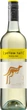 Вино Yellow Tail Riesling біле напівсухе 0.75 л (9322214010400) - зображення 1