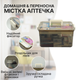 Велика аптечка-органайзер для ліків Doctor-101 HealingKit. Контейнер для медикаментів на 8 секцій (TF009) - зображення 14