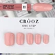 Однофазний гель-лак Crooz One Step Gel Polish №11 8 мл - зображення 2